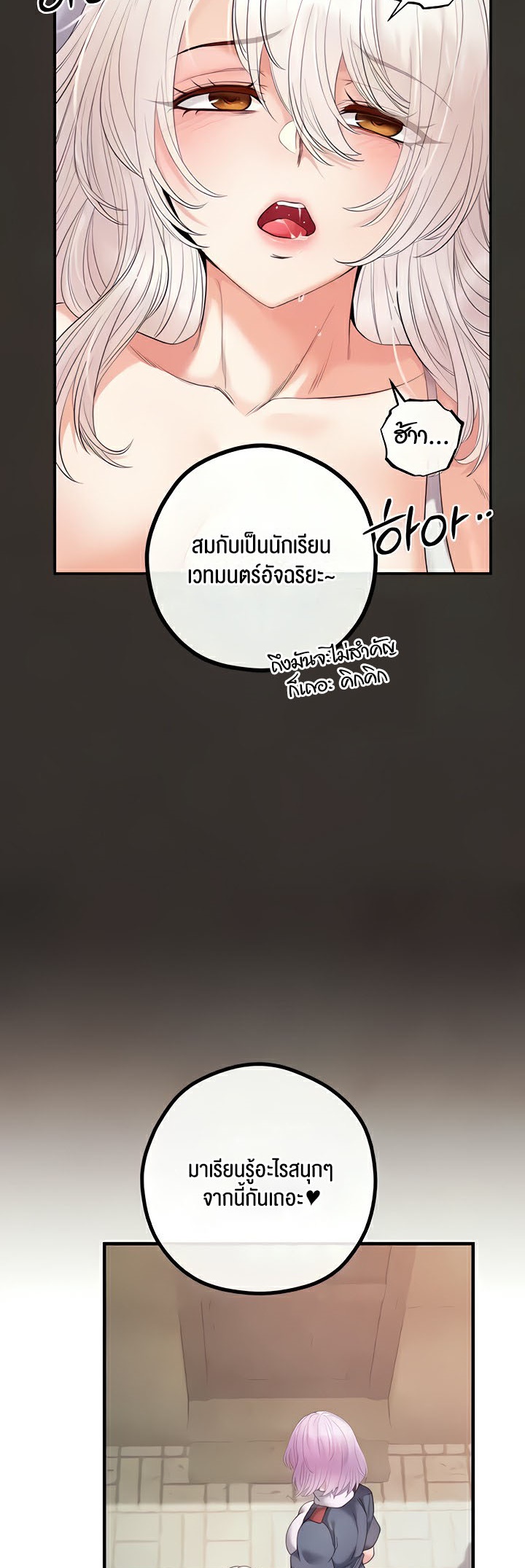 Doujin-Lc- อ่าน โดจิน มังฮวา เกาหลี ญี่ปุ่น จีน แปลไทย Revenge With Harem ตอนที่ 1 2 3 4 5 6 7 8 9 10 11 12 13 14 ฟรี ไม่มีโฆษณา อ่าน โดจิน Manhwa เกาหลี ญี่ปุ่น จีน เรามีครบ คัดมาให้เน้นๆ โดจิน 18+ รับประกันความฟินโดย  Doujin Lc